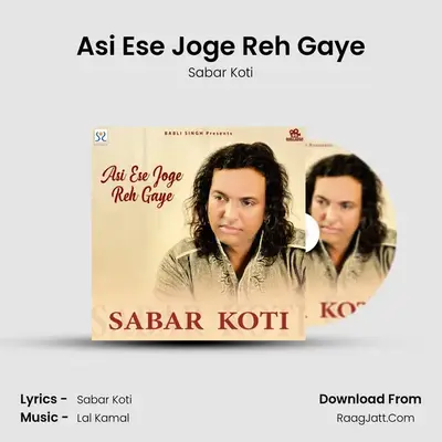 Asi Ese Joge Reh Gaye mp3 song