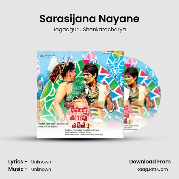 Sarasijana Nayane MP3 Song by Jagadguru Shankaracharya Cover