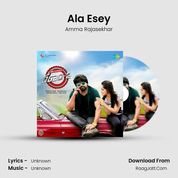 Ala Esey MP3 Song by Amma Rajasekhar Cover