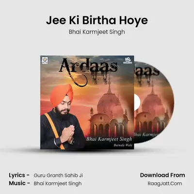 Jee Ki Birtha Hoye MP3 Song by Bhai Karmjeet Singh Cover
