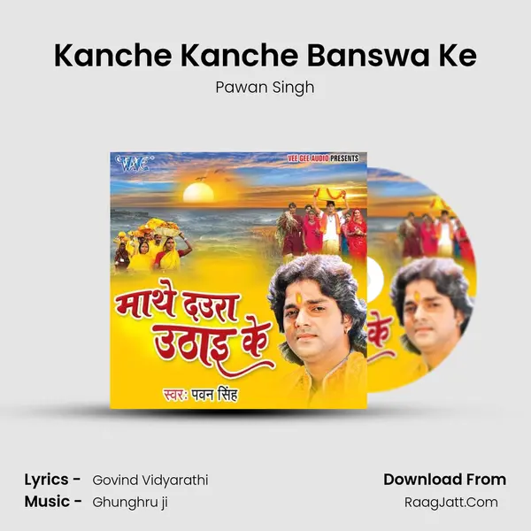 Kanche Kanche Banswa Ke MP3 Song by Pawan Singh Cover