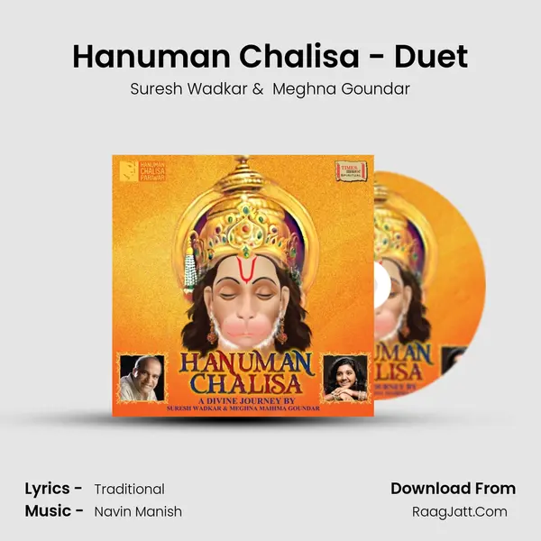 Hanuman Chalisa - Duet MP3 Song by Suresh Wadkar Cover