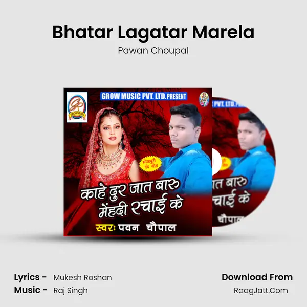 Bhatar Lagatar Marela mp3 song