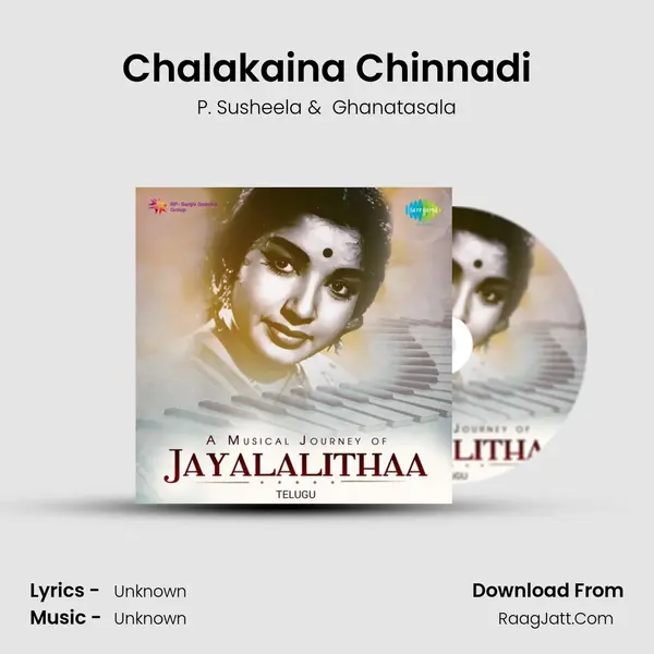 Chalakaina Chinnadi MP3 Song by P. Susheela Cover