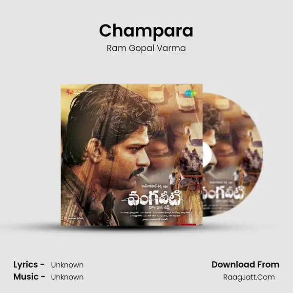 Champara MP3 Song by Ram Gopal Varma Cover