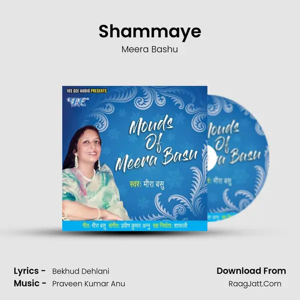 Shammaye MP3 Song by Meera Bashu Cover