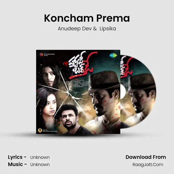 Koncham Prema MP3 Song by Anudeep Dev Cover