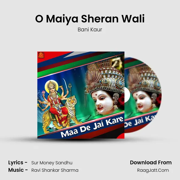 O Maiya Sheran Wali Cover