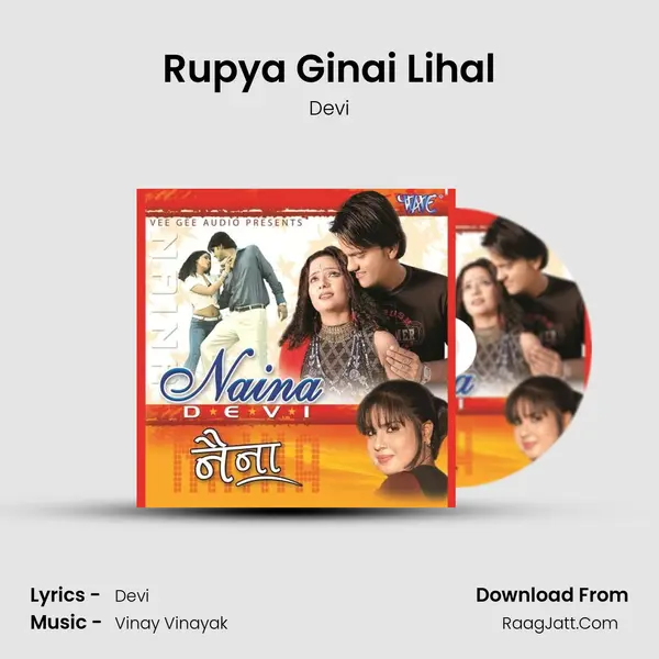 Rupya Ginai Lihal MP3 Song by Devi Cover
