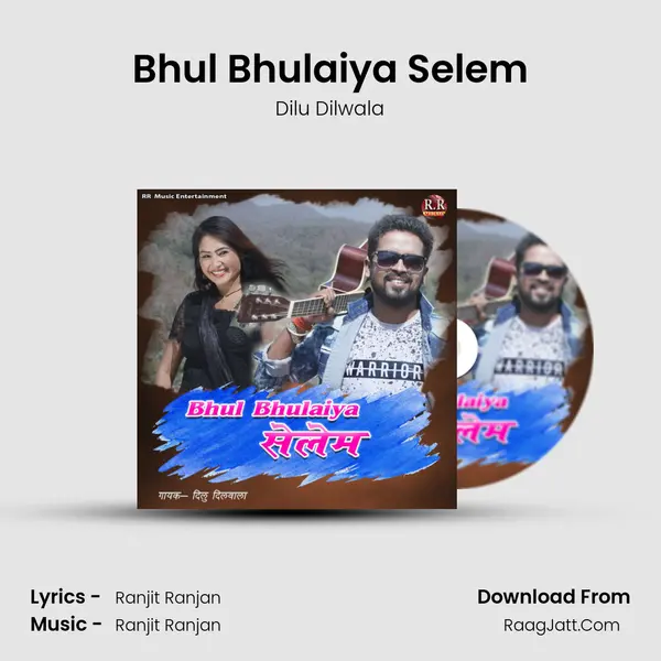 Bhul Bhulaiya Selem - Dilu Dilwala