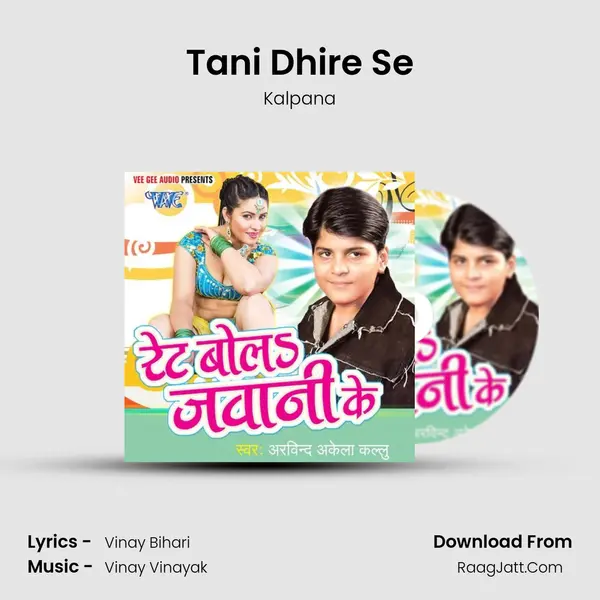 Tani Dhire Se MP3 Song by Kalpana Cover
