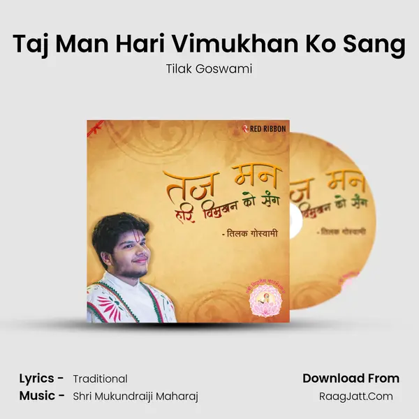 Taj Man Hari Vimukhan Ko Sang MP3 Song by Tilak Goswami Cover