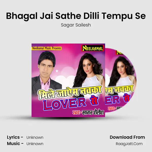 Bhagal Jai Sathe Dilli Tempu Se MP3 Song by Sagar Sailesh Cover
