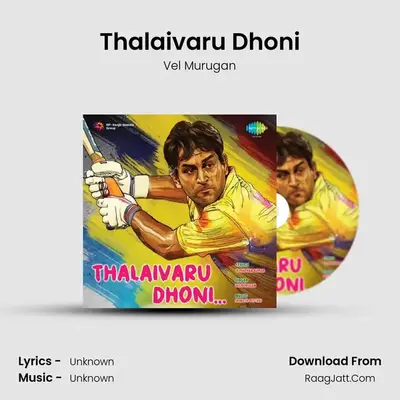 Thalaivaru Dhoni - Vel Murugan