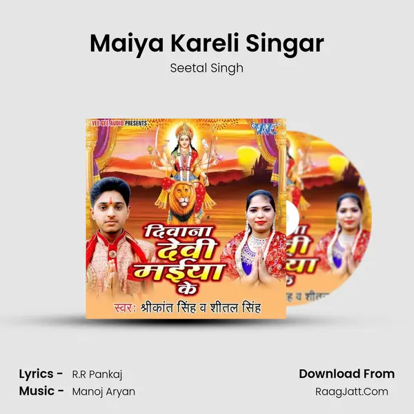 Seetal Singh