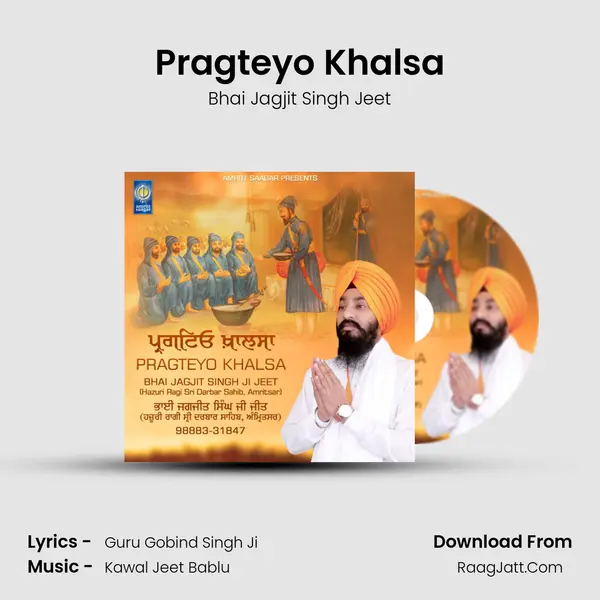 Pragteyo Khalsa - Bhai Jagjit Singh Jeet