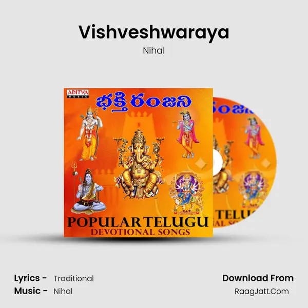 Vishveshwaraya Cover