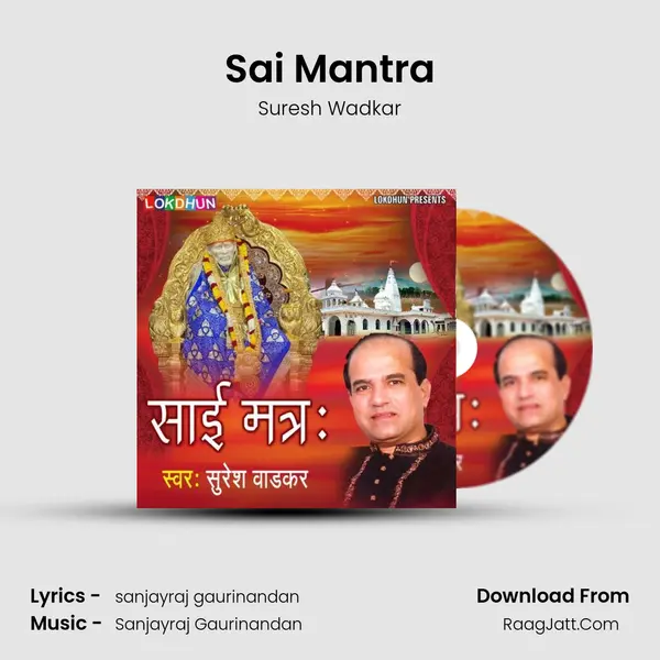 Sai Mantra - Suresh Wadkar
