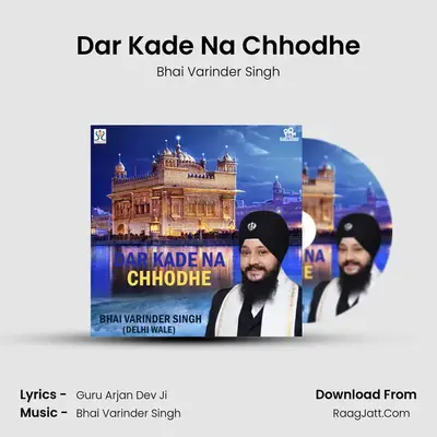 Dar Kade Na Chhodhe mp3 song