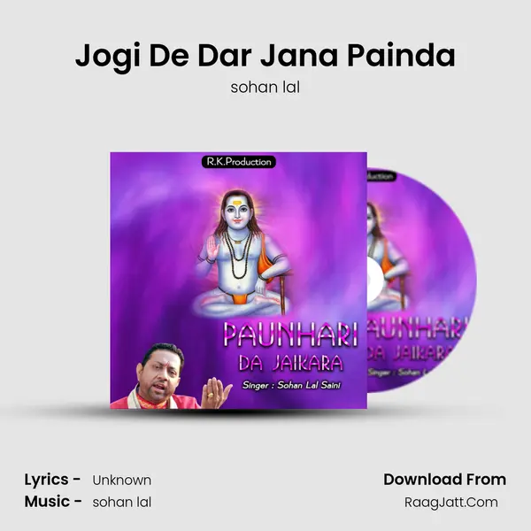 Jogi De Dar Jana Painda Cover