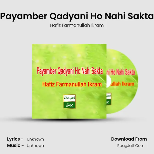 Payamber Qadyani Ho Nahi Sakta - Single - 