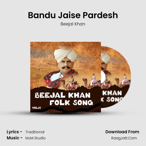 Bandu Jaise Pardesh MP3 Song by Beejal Khan Cover