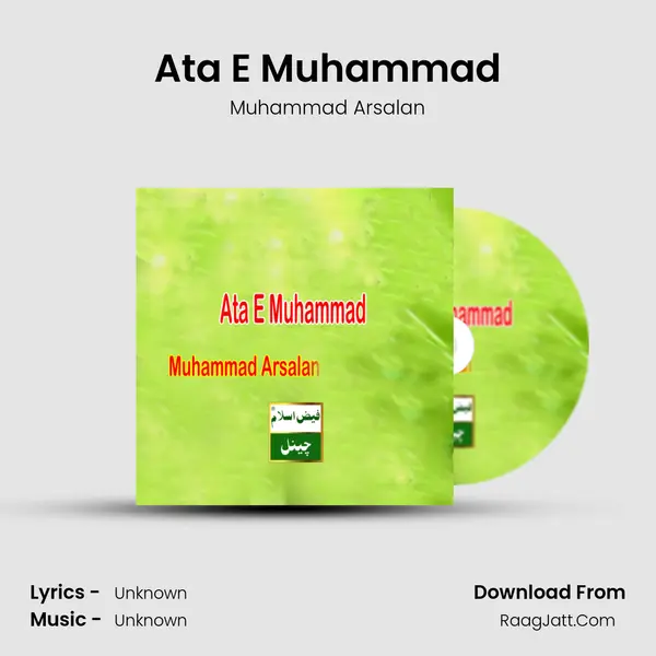 Ata E Muhammad - Single - 