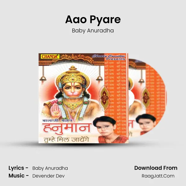 Aao Pyare MP3 Song by Baby Anuradha Cover