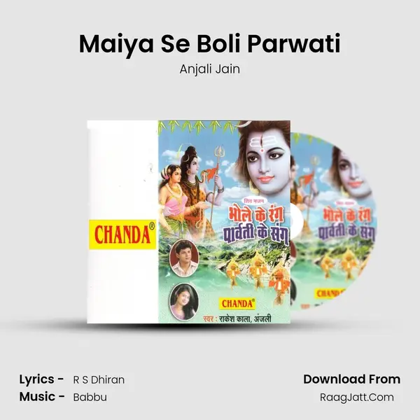 Maiya Se Boli Parwati MP3 Song by Anjali Jain Cover
