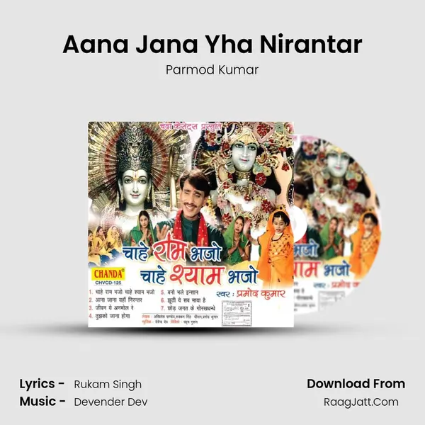Aana Jana Yha Nirantar MP3 Song by Parmod Kumar Cover