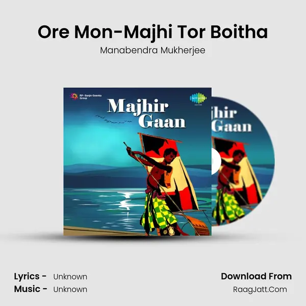 Ore Mon-Majhi Tor Boitha MP3 Song by Manabendra Mukherjee Cover