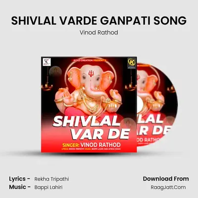 SHIVLAL VARDE GANPATI SONG MP3 Song by Vinod Rathod Cover