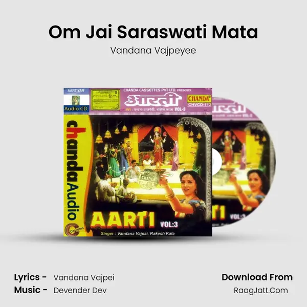 Om Jai Saraswati Mata Cover