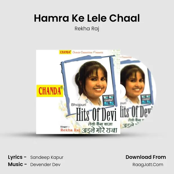 Hamra Ke Lele Chaal Cover