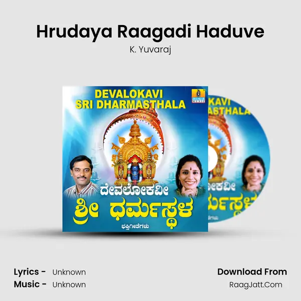 Hrudaya Raagadi Haduve MP3 Song by K. Yuvaraj Cover