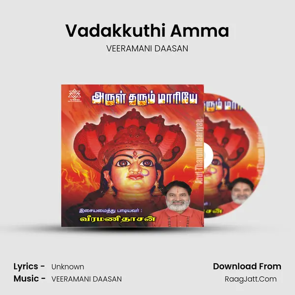 Vadakkuthi Amma MP3 Song by VEERAMANI DAASAN Cover