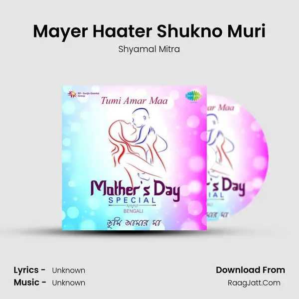 Mayer Haater Shukno Muri Cover