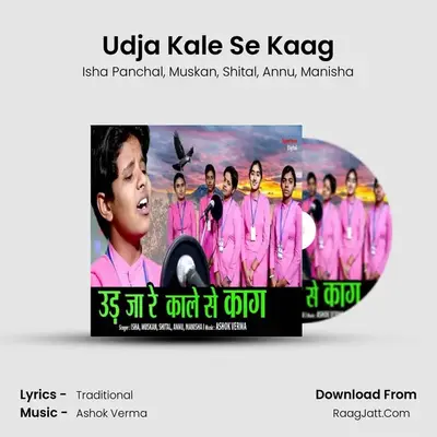 Udja Kale Se Kaag MP3 Song by Isha Panchal Cover