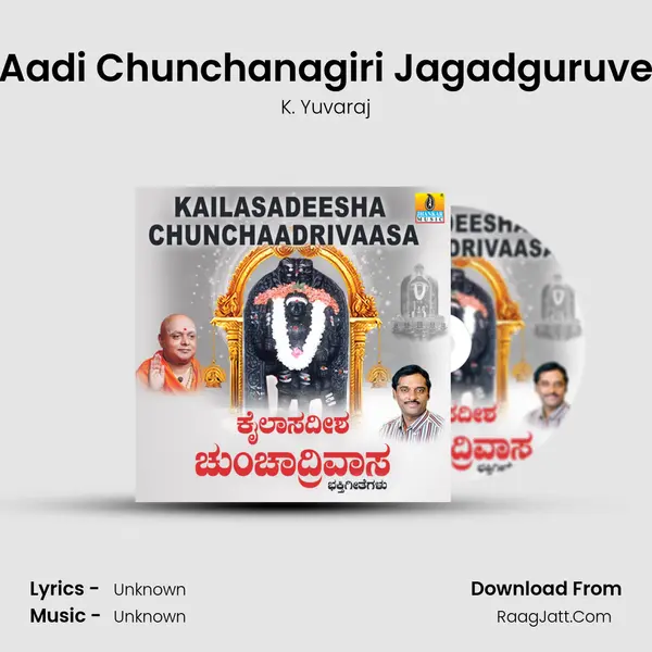 Aadi Chunchanagiri Jagadguruve MP3 Song by K. Yuvaraj Cover