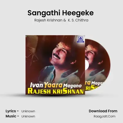 Sangathi Heegeke (From 