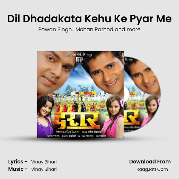 Dil Dhadakata Kehu Ke Pyar Me Cover