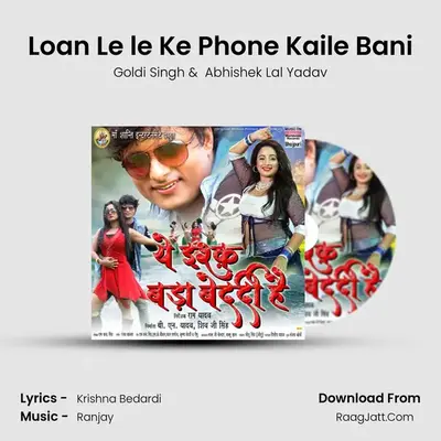 Loan Le le Ke Phone Kaile Bani MP3 Song by Goldi Singh Cover