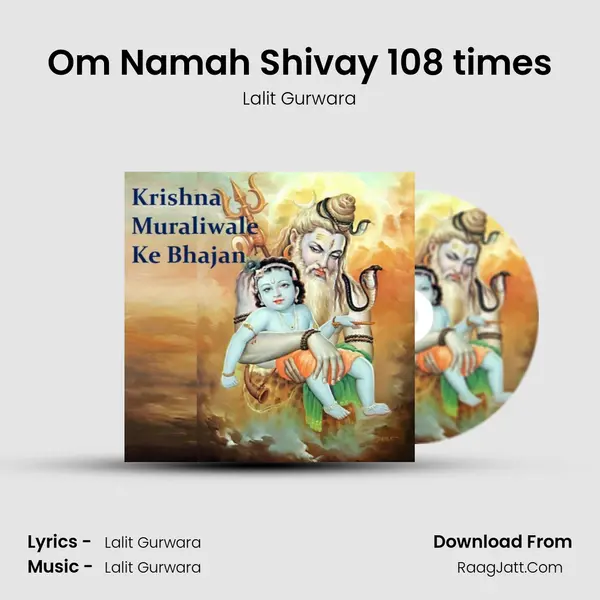 Om Namah Shivay 108 times mp3 song