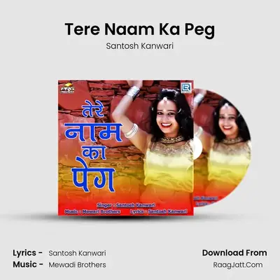 Tere Naam Ka Peg - Santosh Kanwari