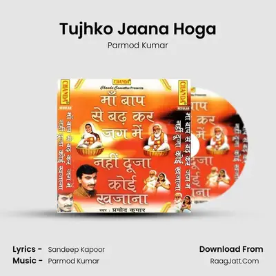 Tujhko Jaana Hoga MP3 Song by Parmod Kumar Cover