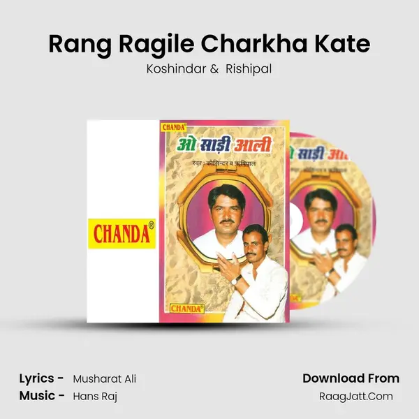 Rang Ragile Charkha Kate MP3 Song by Koshindar Cover