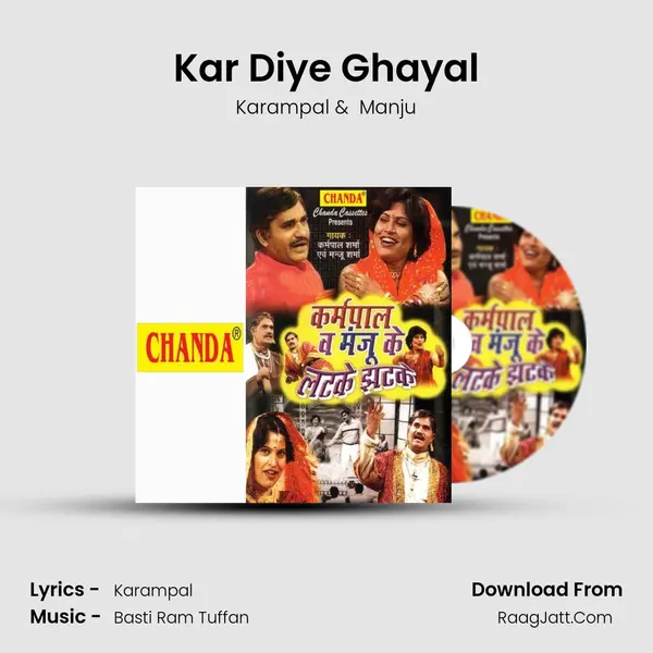 Kar Diye Ghayal MP3 Song by Karampal Cover