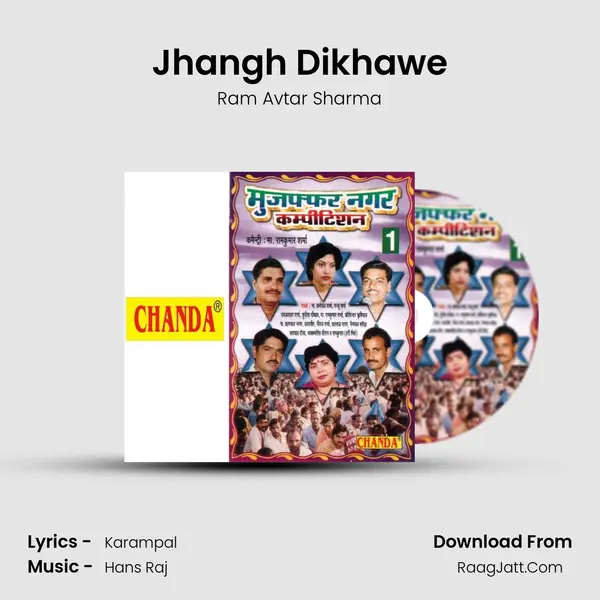 Jhangh Dikhawe MP3 Song by Ram Avtar Sharma Cover