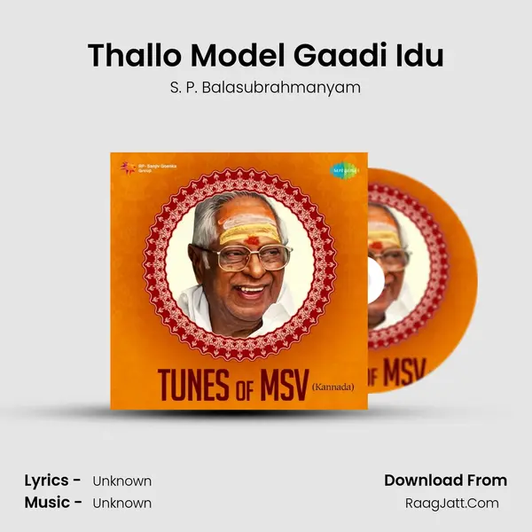 Thallo Model Gaadi Idu Cover