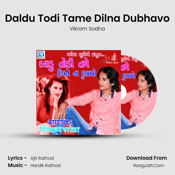 Daldu Todi Tame Dilna Dubhavo MP3 Song by Vikram Sodha Cover